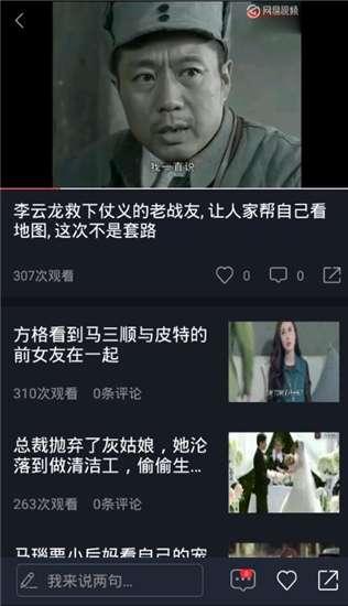 娱乐吃瓜视频网站免费,免费吃瓜，畅享明星幕后故事