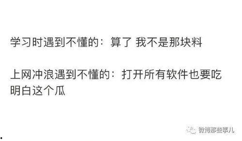 娱乐圈吃瓜的微博知乎